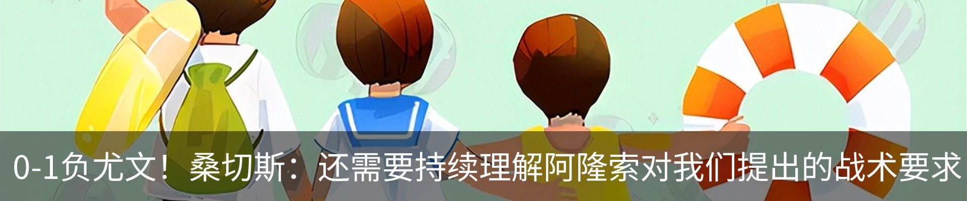 新闻中心